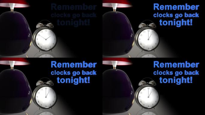 老式闹钟可以追溯到一小时前