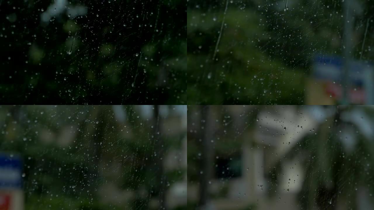 雨滴从车窗上流下