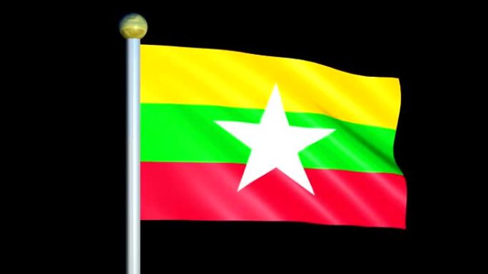 缅甸的大型循环动画国旗