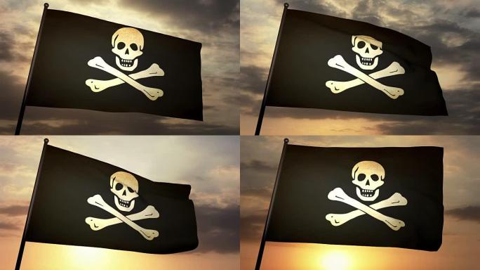 Pirat旗03