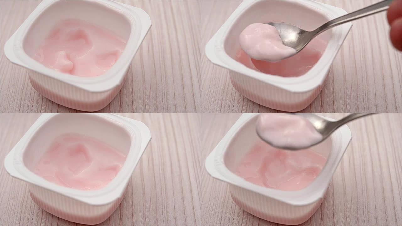吃草莓味酸奶