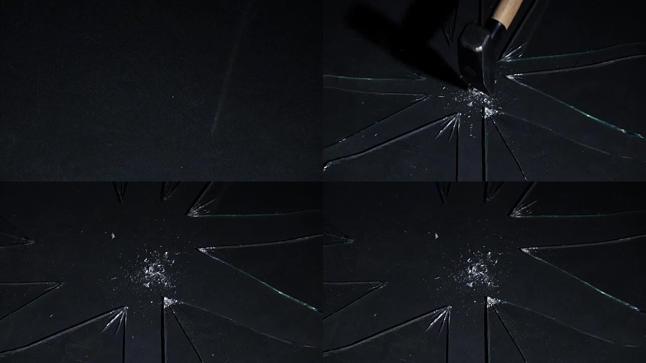 在玻璃上用锤子敲打碎片的冲击飞散。慢动作