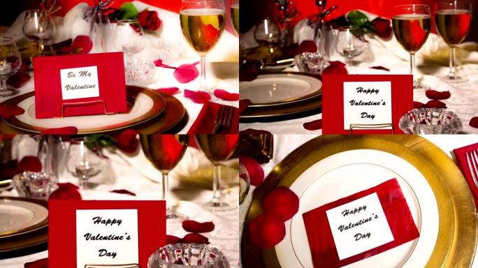 情人节晚餐。浪漫的餐桌布置。卡片，餐盘。礼物。