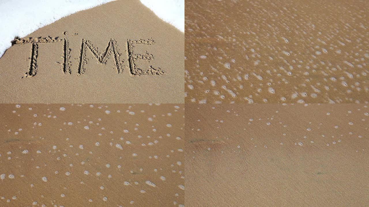 “时间” 一词画在沙子里