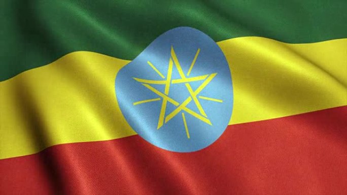 埃塞俄比亚国旗视频循环-4K