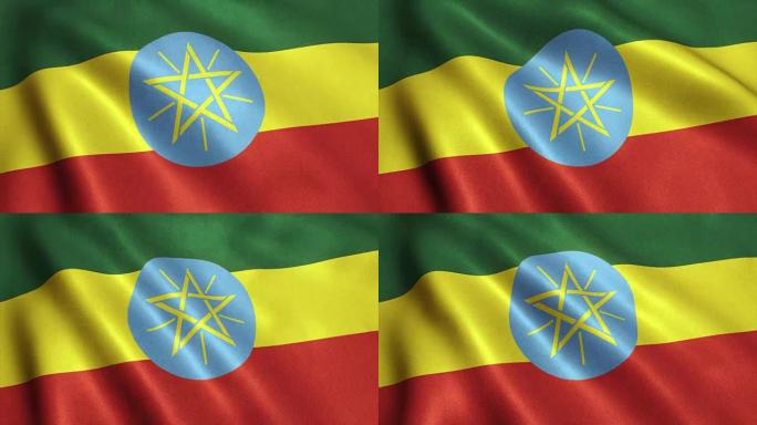 埃塞俄比亚国旗视频循环-4K