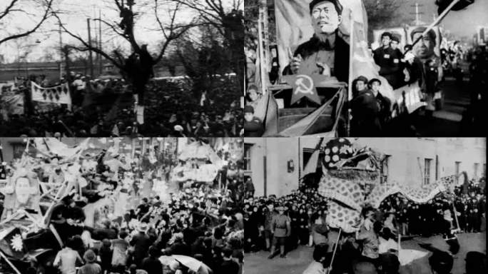 1949年 北平解放 人民群众欢迎解放军