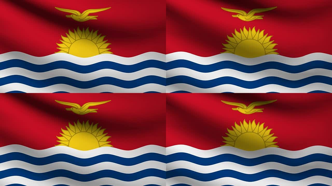 基里巴斯国旗。