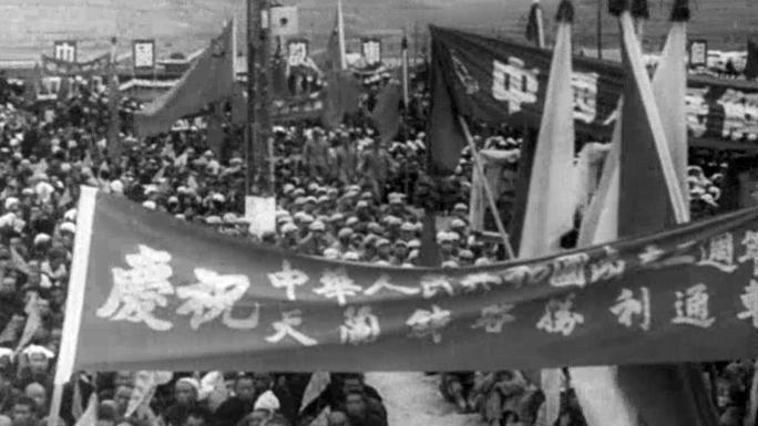 1952年 庆祝天兰铁路通车