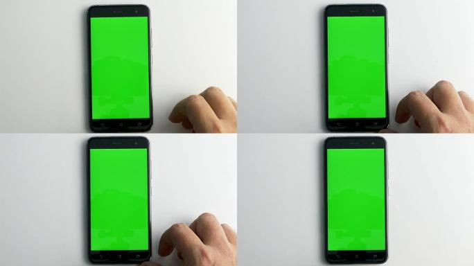 将手机移至白色绿色屏幕的位置
