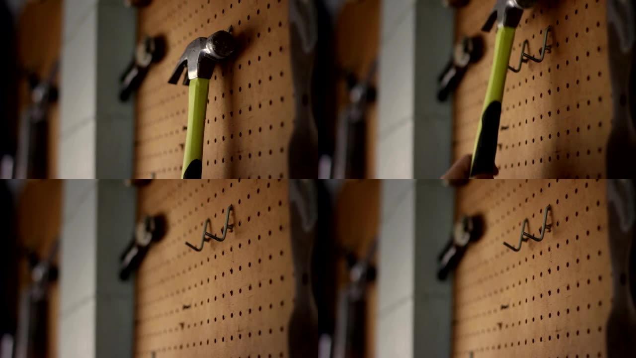 曼利概念 -- 房主从工具架上抓起一把绿色和黑色的锤子