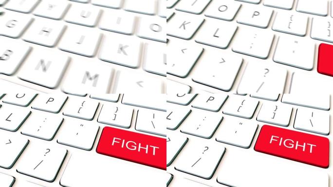 白色电脑键盘和红色战斗键