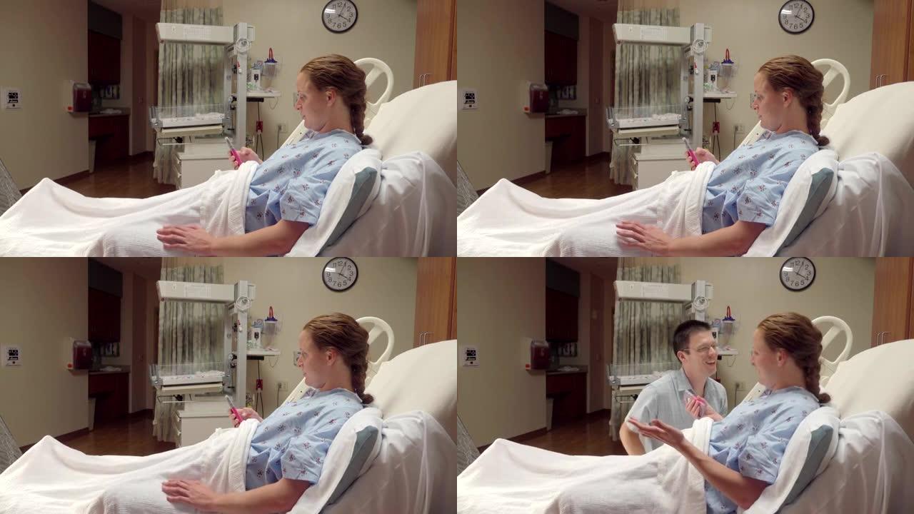 怀孕的妻子在医院婴儿病房里等待丈夫