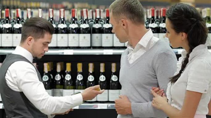 推销员为购买一瓶葡萄酒提供建议
