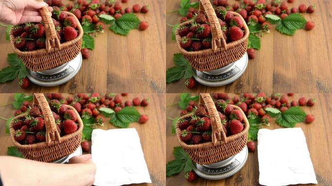 体重秤上的草莓篮子