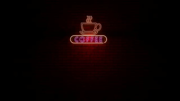咖啡霓虹灯标志
