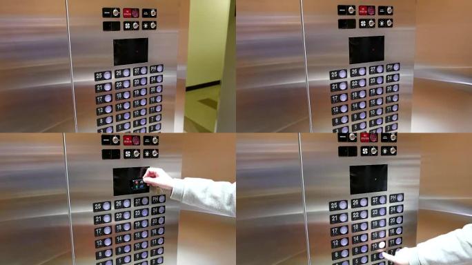 女人轻敲并按下电梯内的十个按钮