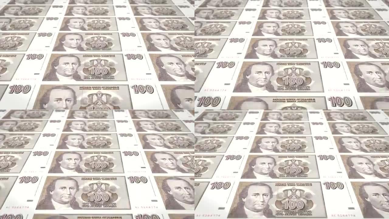 旧南斯拉夫银行的100南斯拉夫第纳尔的纸币在屏幕上滚动，世界硬币，现金货币，循环