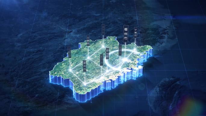【AE模板】科技暗调三维卫星地图 福建省