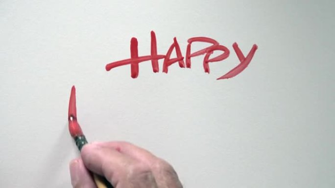 人类手写字 “生日快乐” 配红水粉