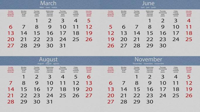 日历，翻转页面，纹理，匹配2016