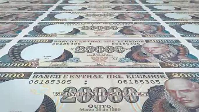 厄瓜多尔20,000厄瓜多尔苏克雷的纸币，现金，循环