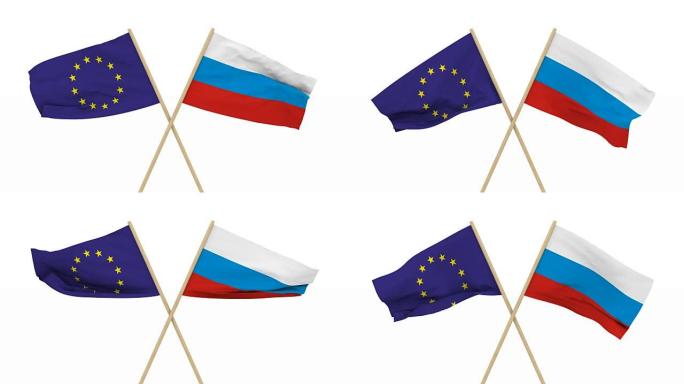 俄罗斯和欧盟的旗帜。孤立的3 d渲染