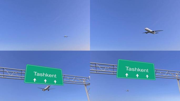 抵达塔什干机场前往乌兹别克斯坦的双引擎商用飞机