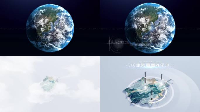 【AE模板】地球穿梭真实立体地图 浙江省