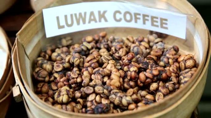 印度尼西亚巴厘岛Kopi Luwak或果子狸咖啡