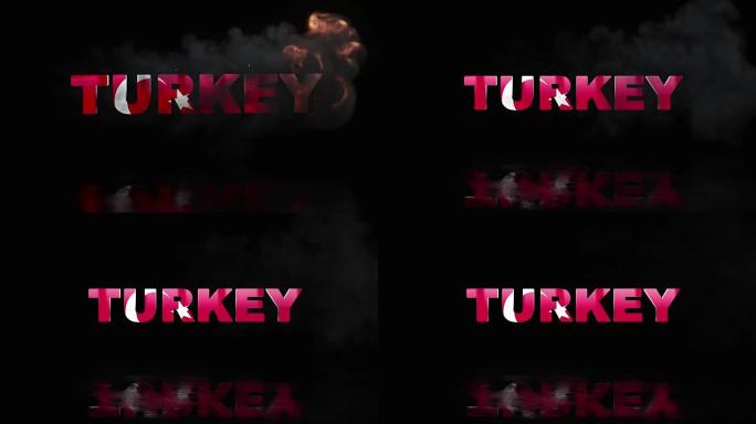 标题上的土耳其国旗着火了