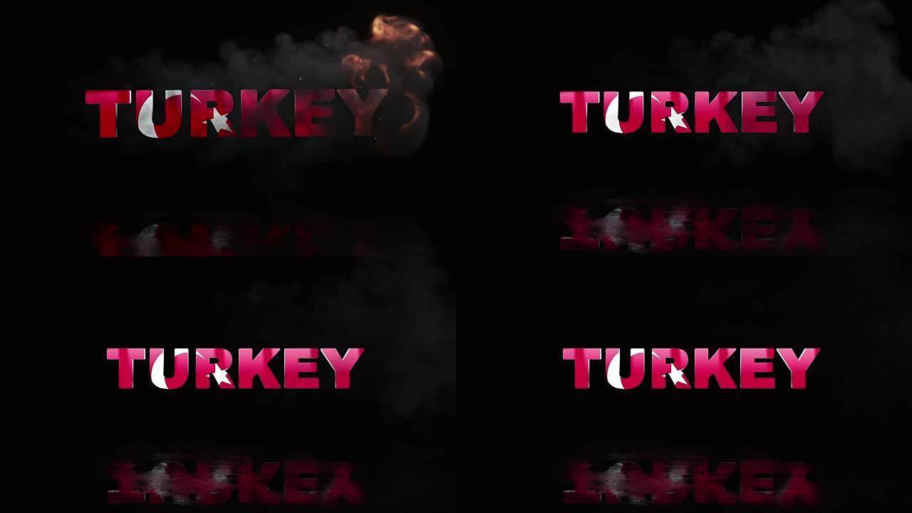 标题上的土耳其国旗着火了