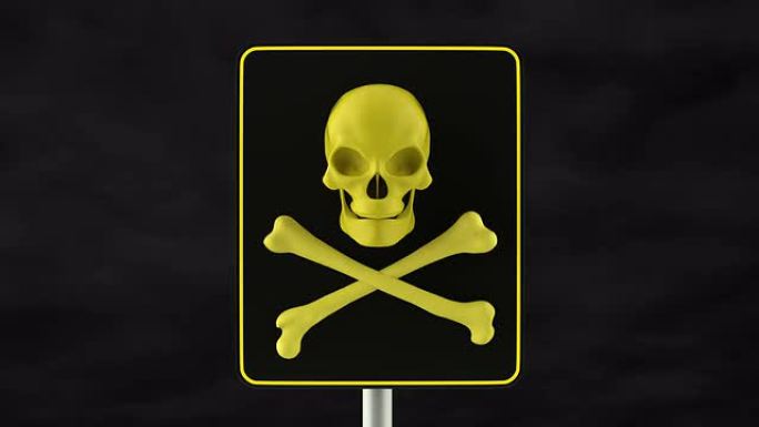 黑色危险标志，带有黄色可怕的头骨。