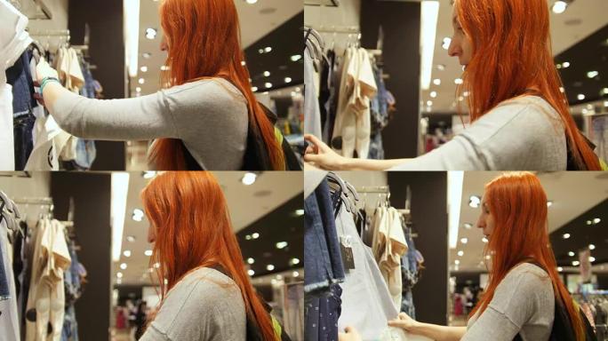 红头发女人在女装店挑选连衣裙