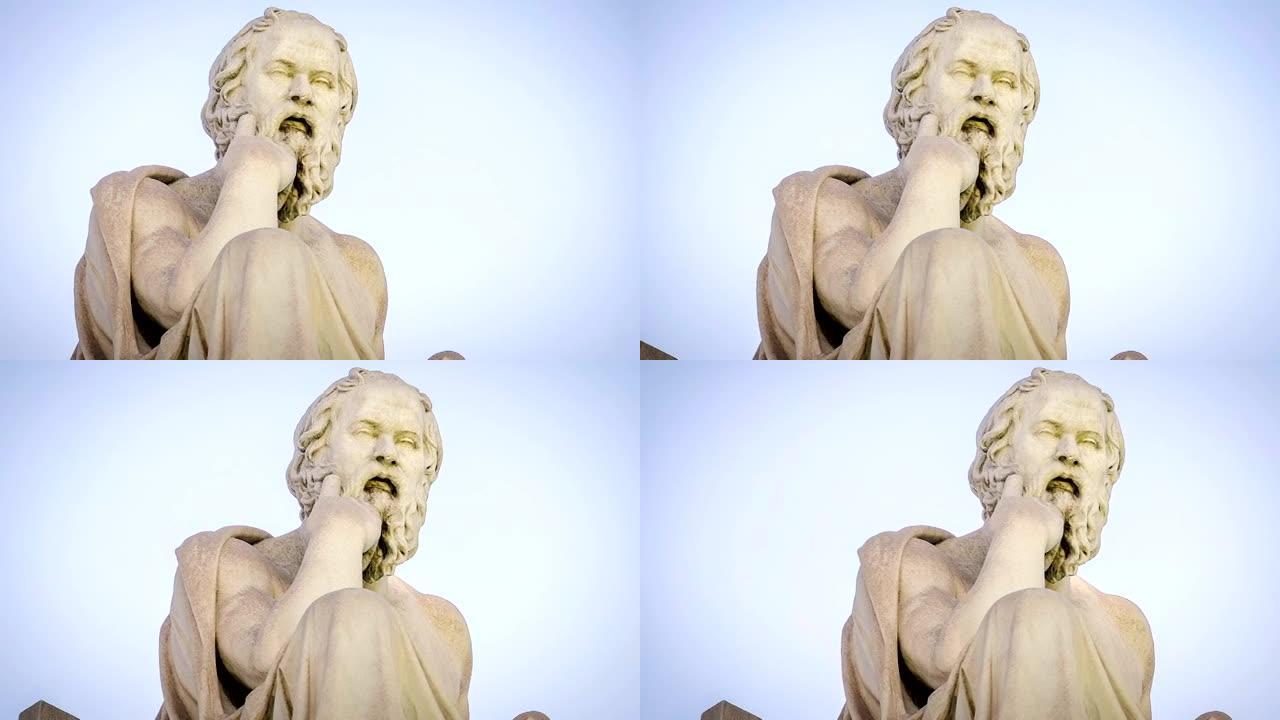 古希腊哲学家苏格拉底的大理石雕像