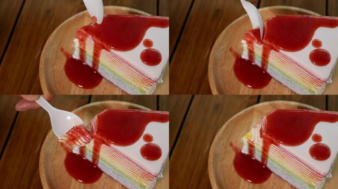 彩虹蛋糕的镜头