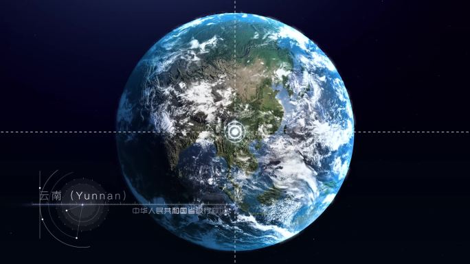【AE模板】地球穿梭真实立体地图 云南省