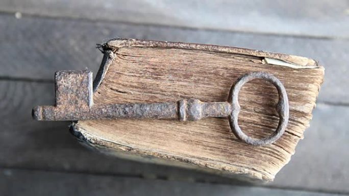 旧钥匙和旧书