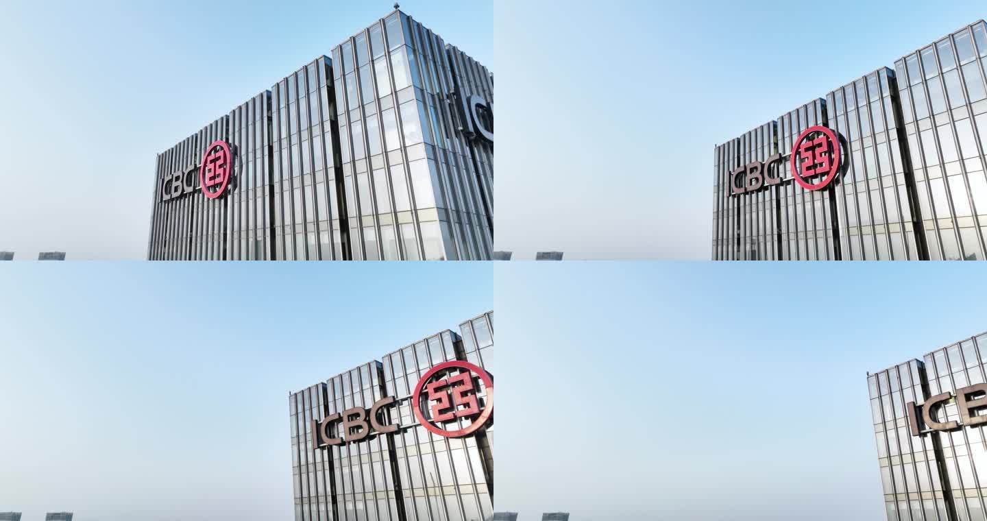 中国工商银行上海浦东陆家嘴大楼