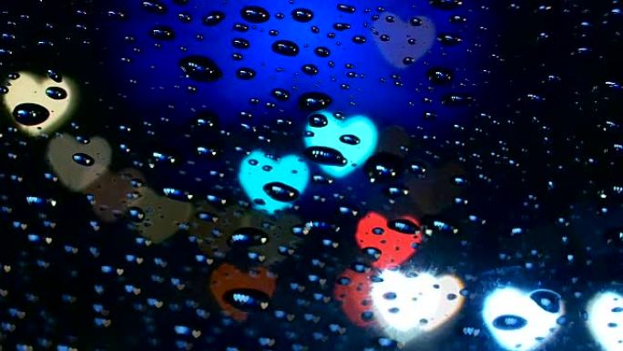 除了在窗户上哭泣的雨滴之外，五颜六色的心的变化。
