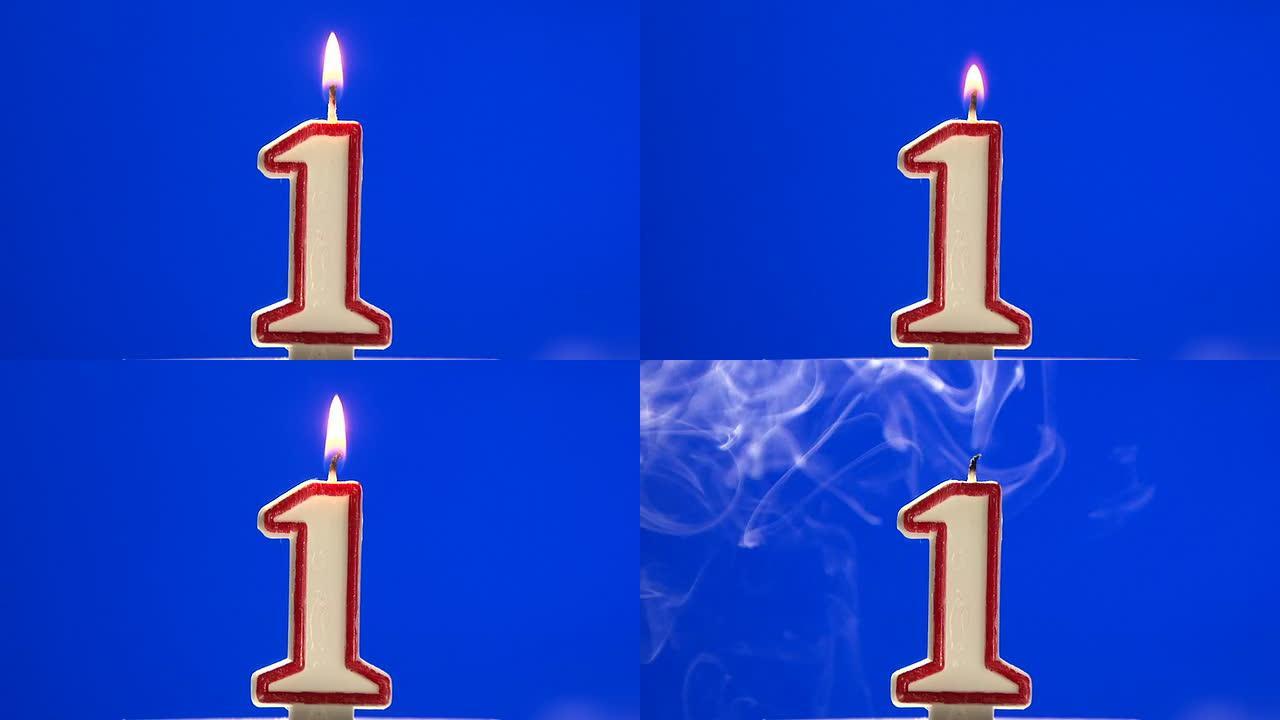 1号-一根生日蜡烛燃烧