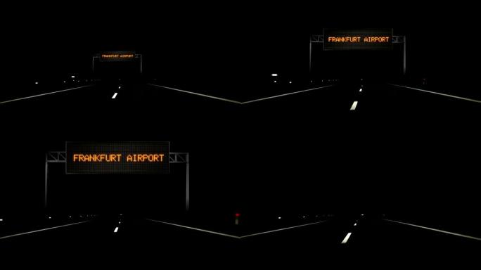 法兰克福机场数字路标和入口标志。