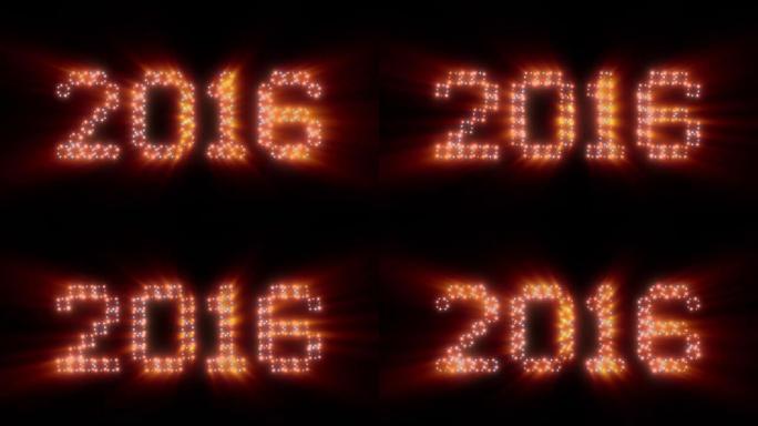 新年，2016文字，动画灯光，闪耀