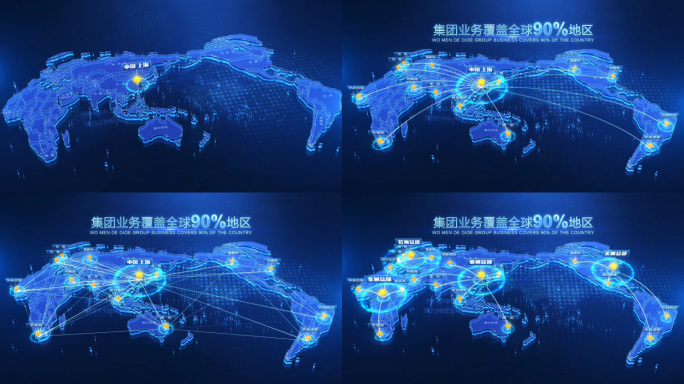 科技世界地图