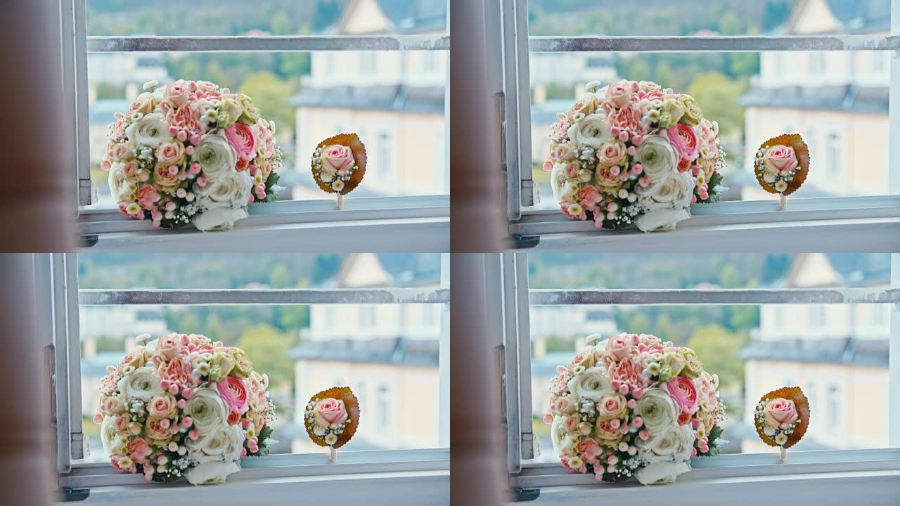婚礼花束躺在窗户上