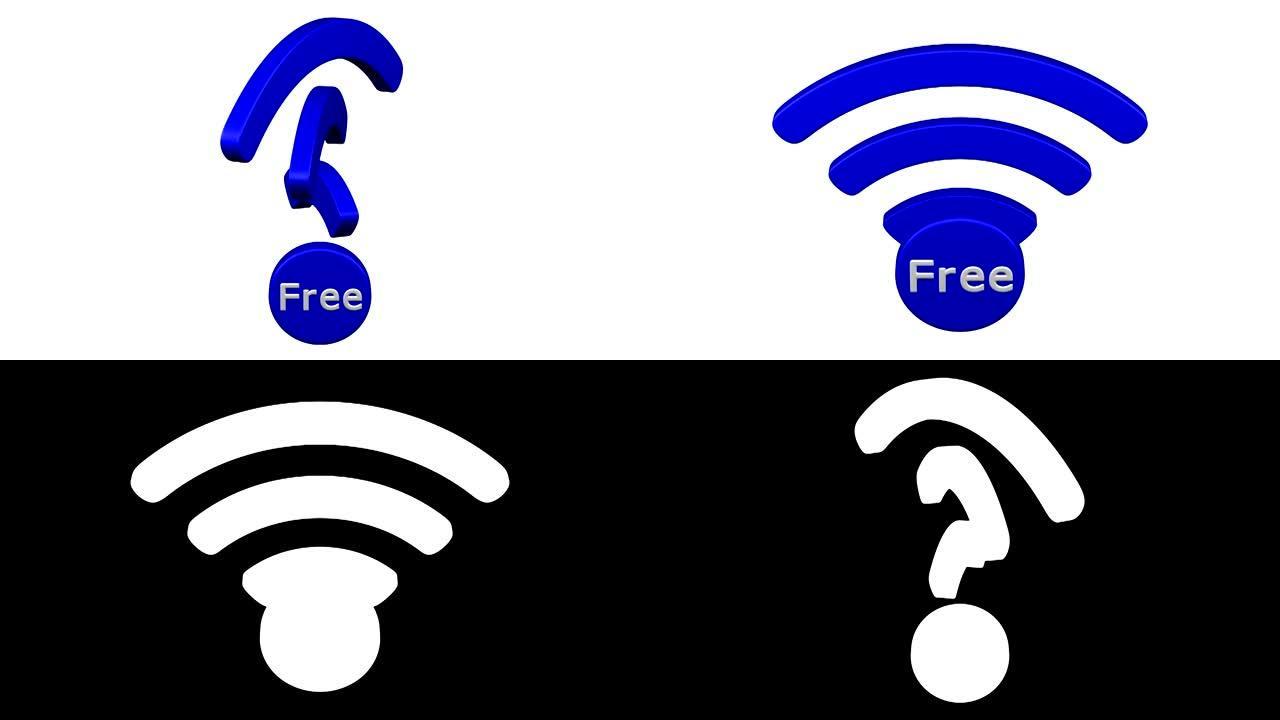 免费wifi标志转身。