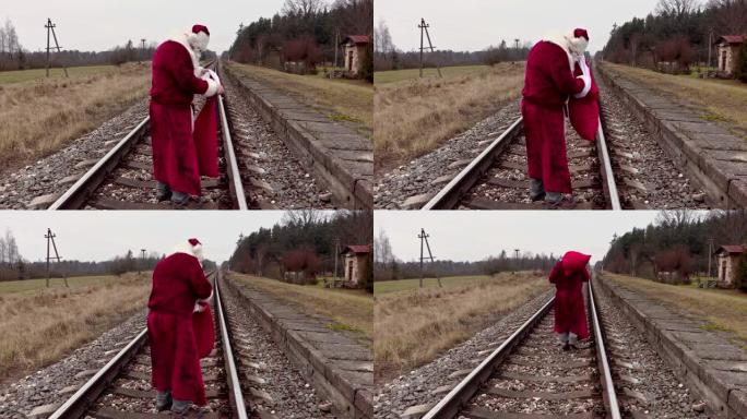 铁路上的圣诞老人检查礼品袋