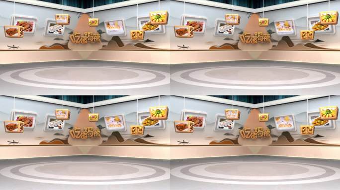 美食栏目虚拟演播室