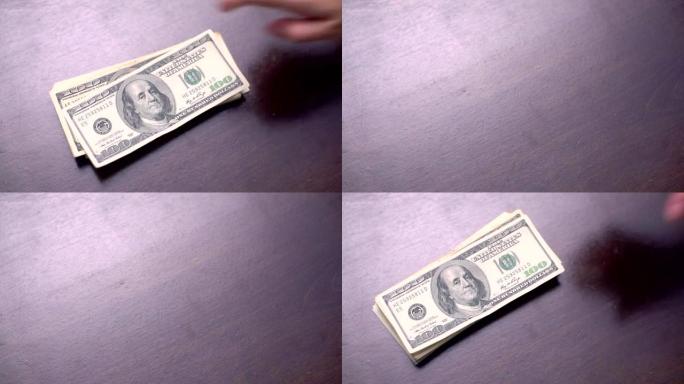 一捆美国美元的钱在桌上