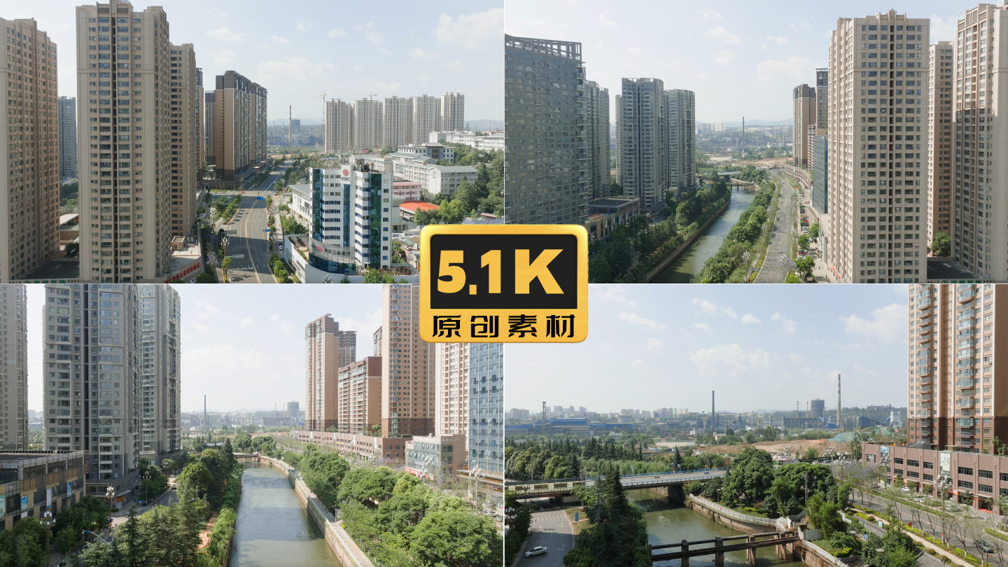 5K-宜居安宁，安宁城市风光航拍